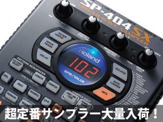 超定番サンプラー！『Roland SP-404SX』大量入荷！ | DJ機材/PCDJ/電子