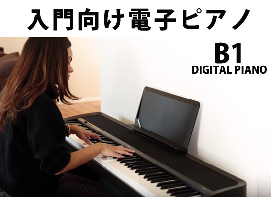 Korg(コルグ) / LP-380-BKが生産完了。在庫限りの販売となります