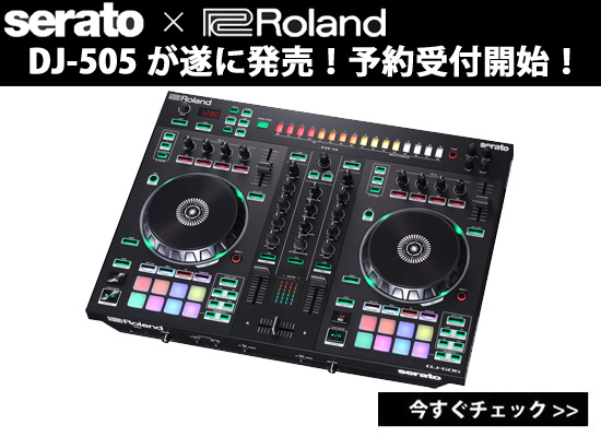 動画解説】あのTR-808を搭載！ Serato DJ 無償対応のRoland のミドル