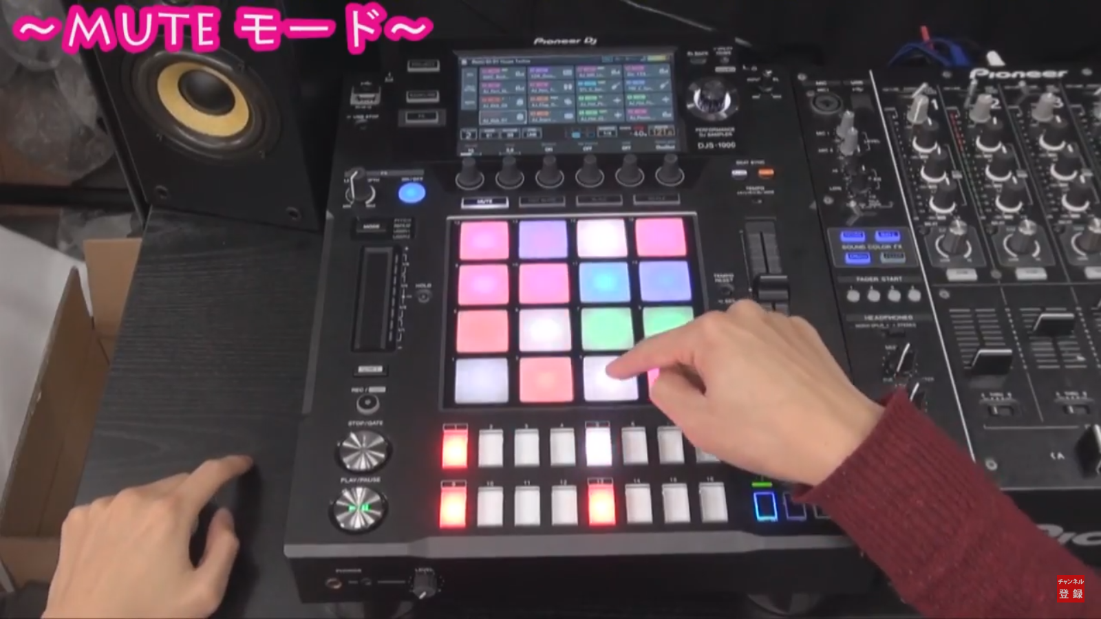 動画解説】Pioneerのスタンドアローン型DJ向けサンプラーDJS-1000を
