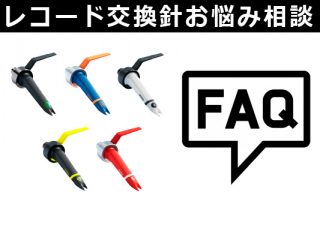 ortofon_concorde_blogtop-