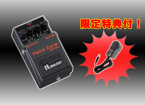 BOSS / MT-2W】極上のディストーションで大人気のMT-2が”技 WAZA CRAFT