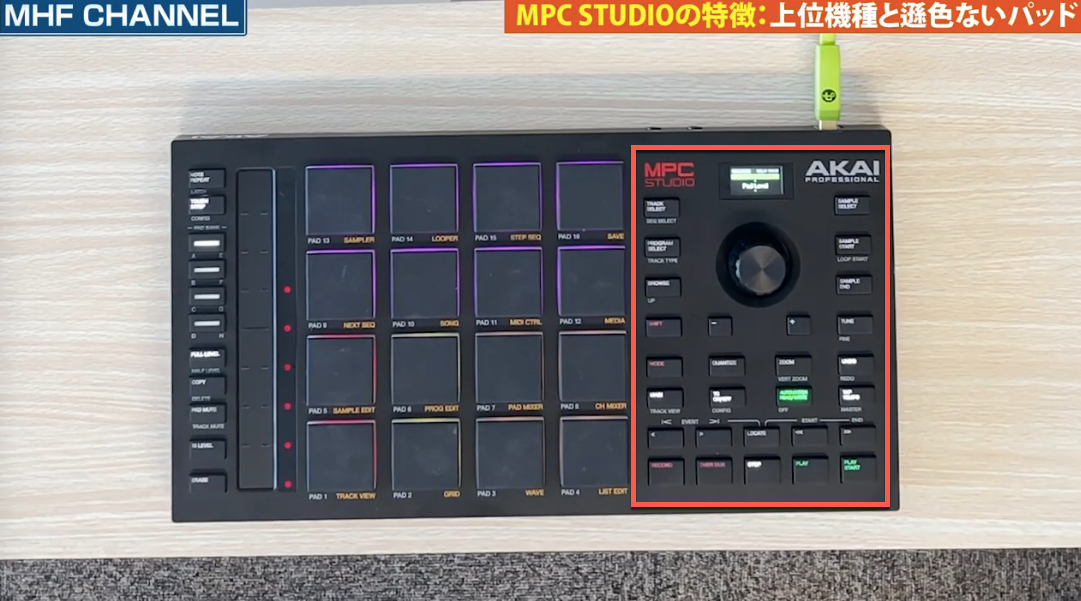 HIPHOP/TRAPビートメイク神機材】MPC STUDIO新製品 Akaiが何故愛される