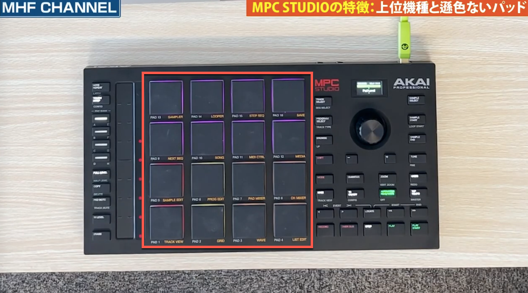 HIPHOP/TRAPビートメイク神機材】MPC STUDIO新製品 Akaiが何故愛される