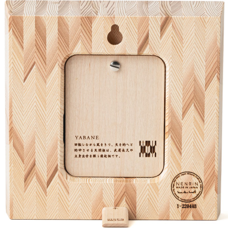 NENRIN CLOCK 175 矢絣 - ミマツ工芸