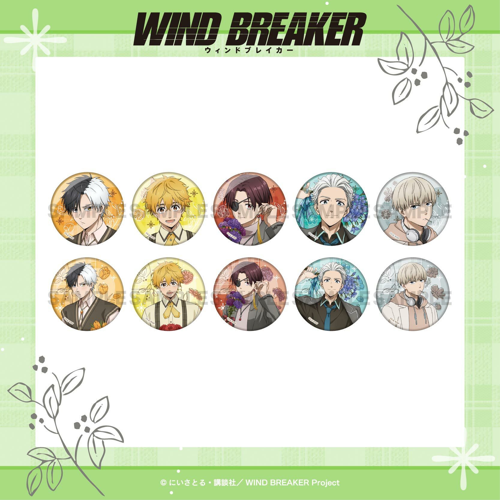 WIND BREAKER トレーディング缶バッジ / 全10種（コンプリートBOX