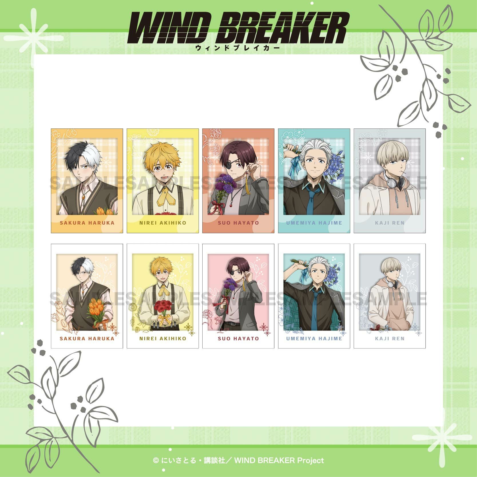 WIND BREAKER トレーディング缶バッジ / 全10種（コンプリートBOX