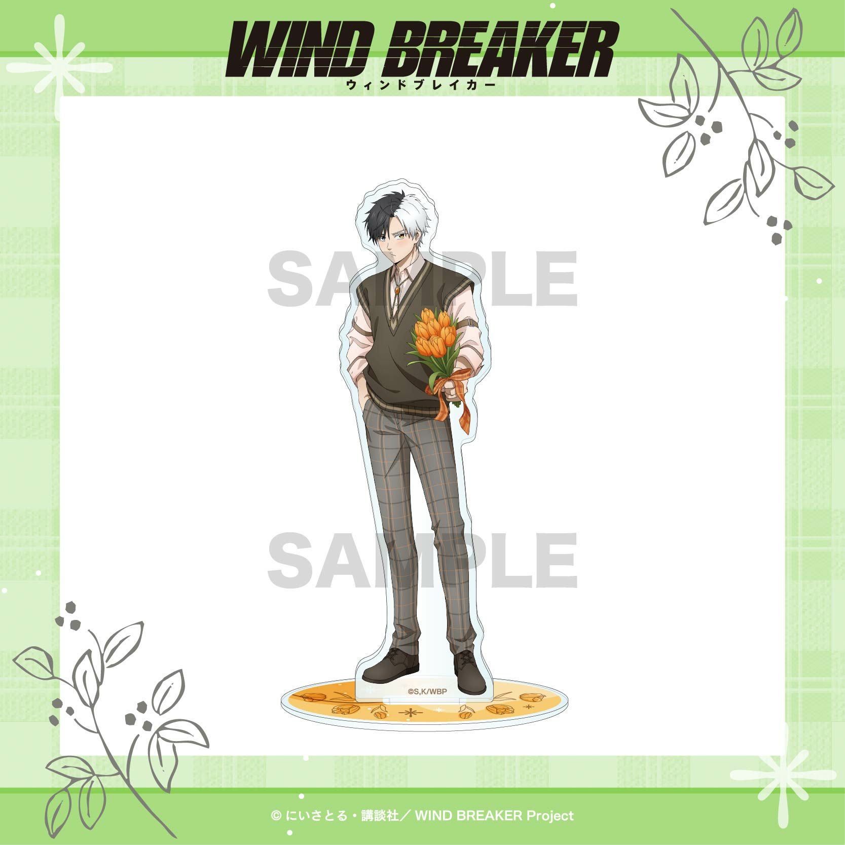 WIND BREAKER BIGアクリルスタンド / 梶 蓮 | WIND BREAKER グッズ通販