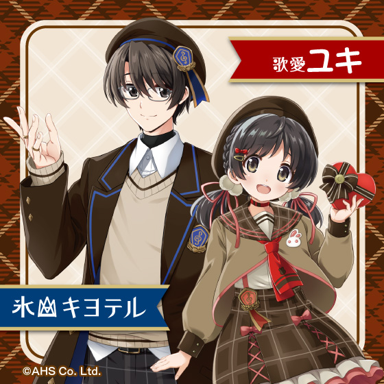 歌愛ユキ・氷山キヨテル | グッドなグッズのマーケット ggMART