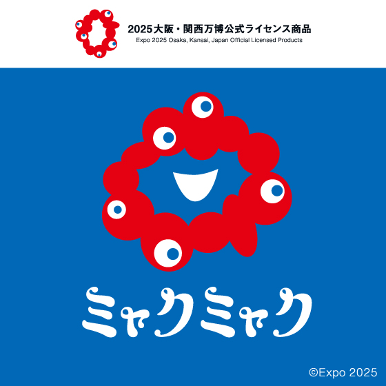 EXPO2025 ミャクミャク | グッドなグッズのマーケット ggMART