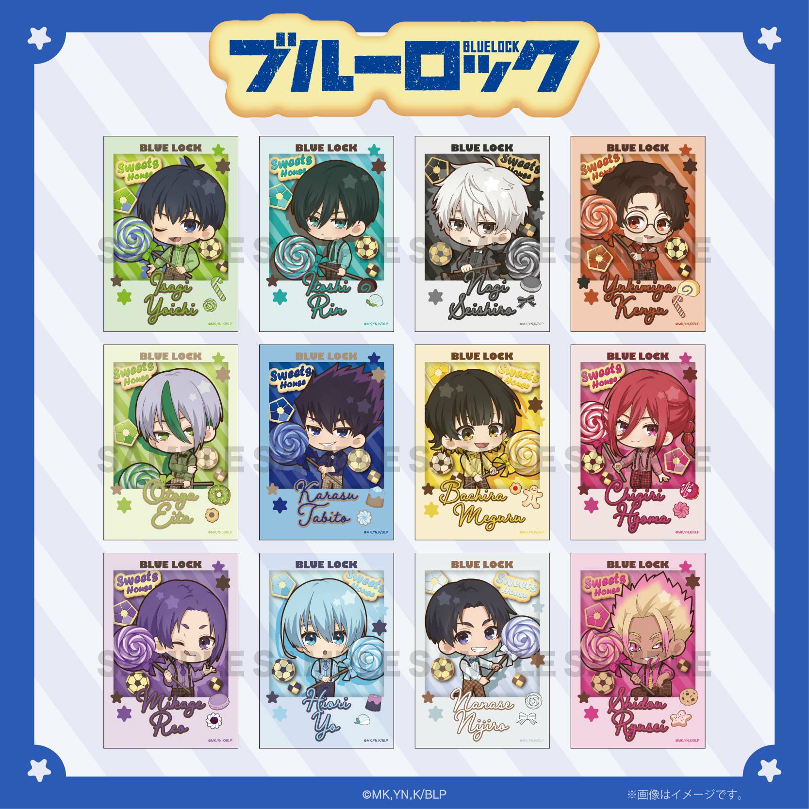 ブルーロック Sweets House ミニキャラアクリルスタンド / 七星虹郎