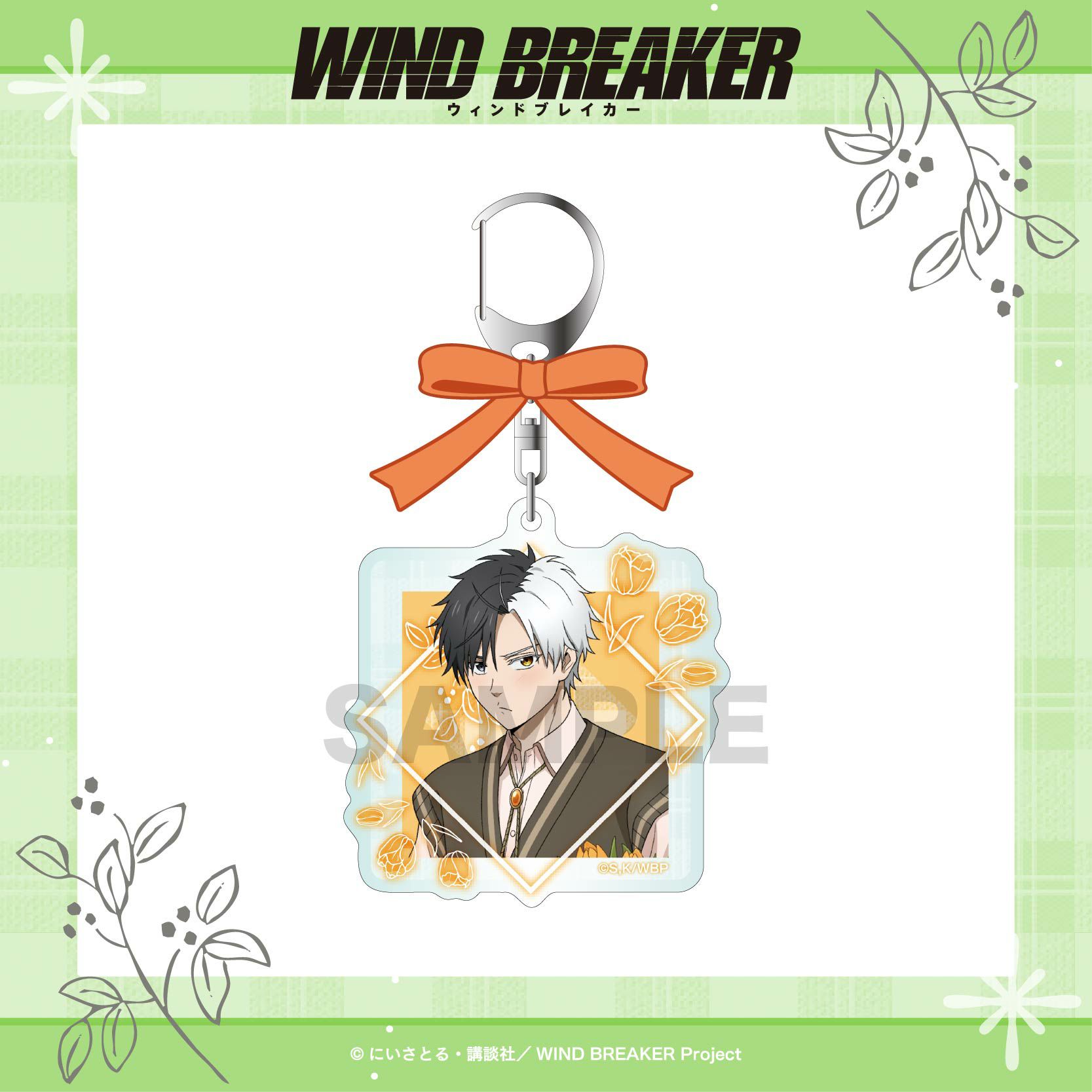 WIND BREAKER アクリルスタンド / 梅宮 一 | WIND BREAKER グッズ通販