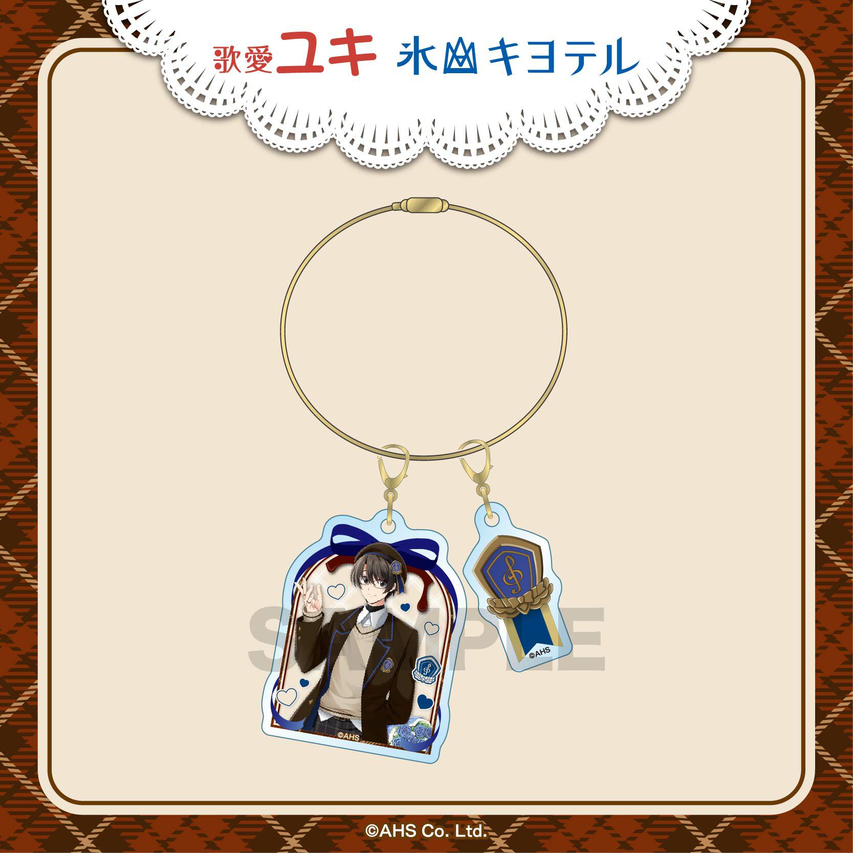 歌愛ユキ・氷山キヨテル | グッドなグッズのマーケット ggMART