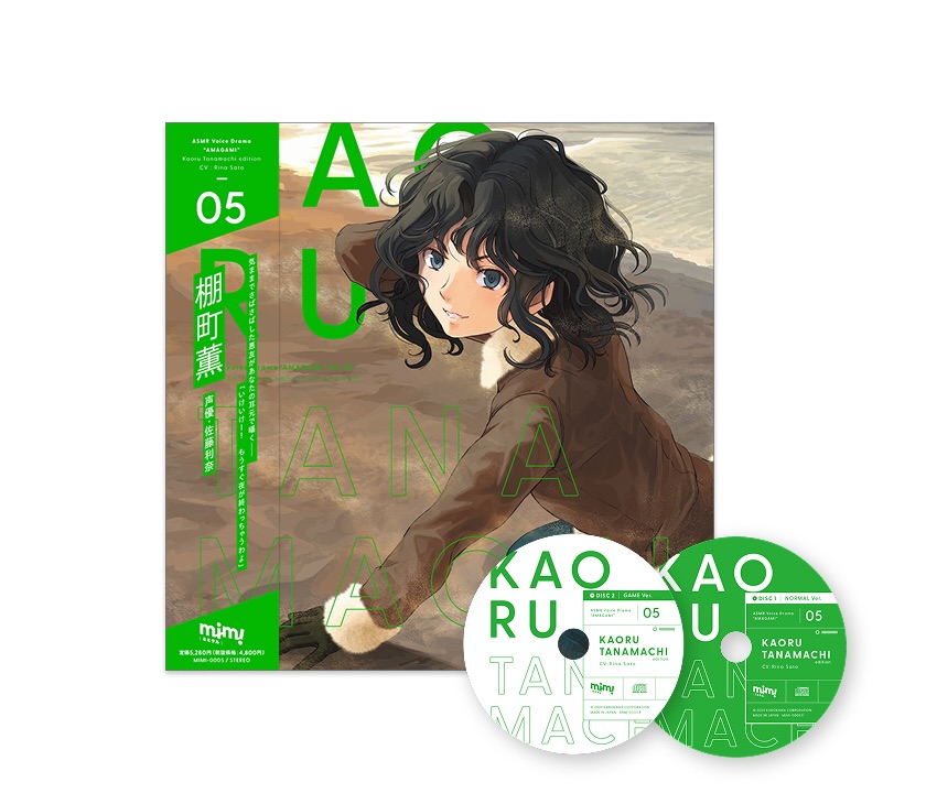 Amagami Special Edition · mimicle