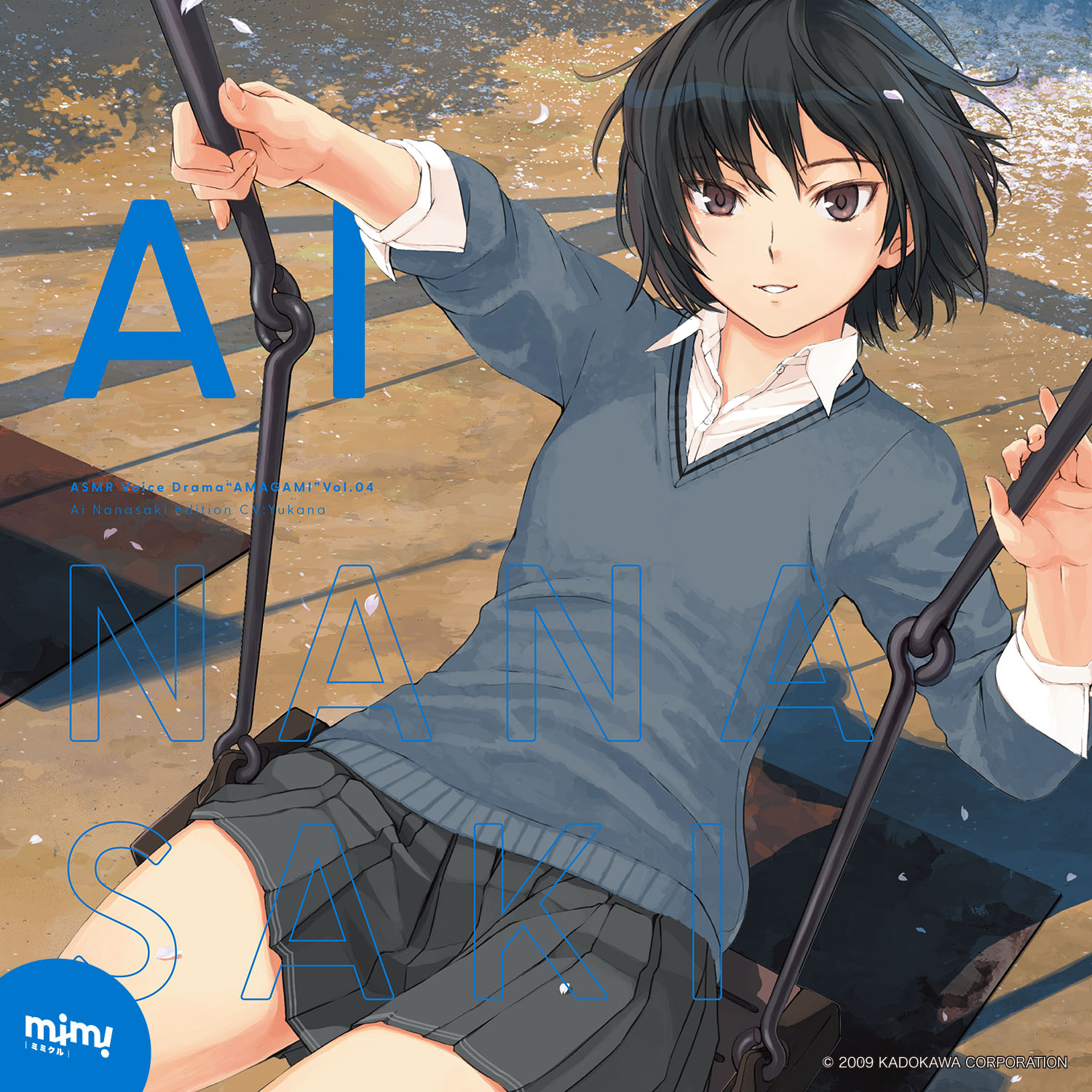 mimicle presents ASMRボイスドラマ アマガミ 特設サイト · mimicle