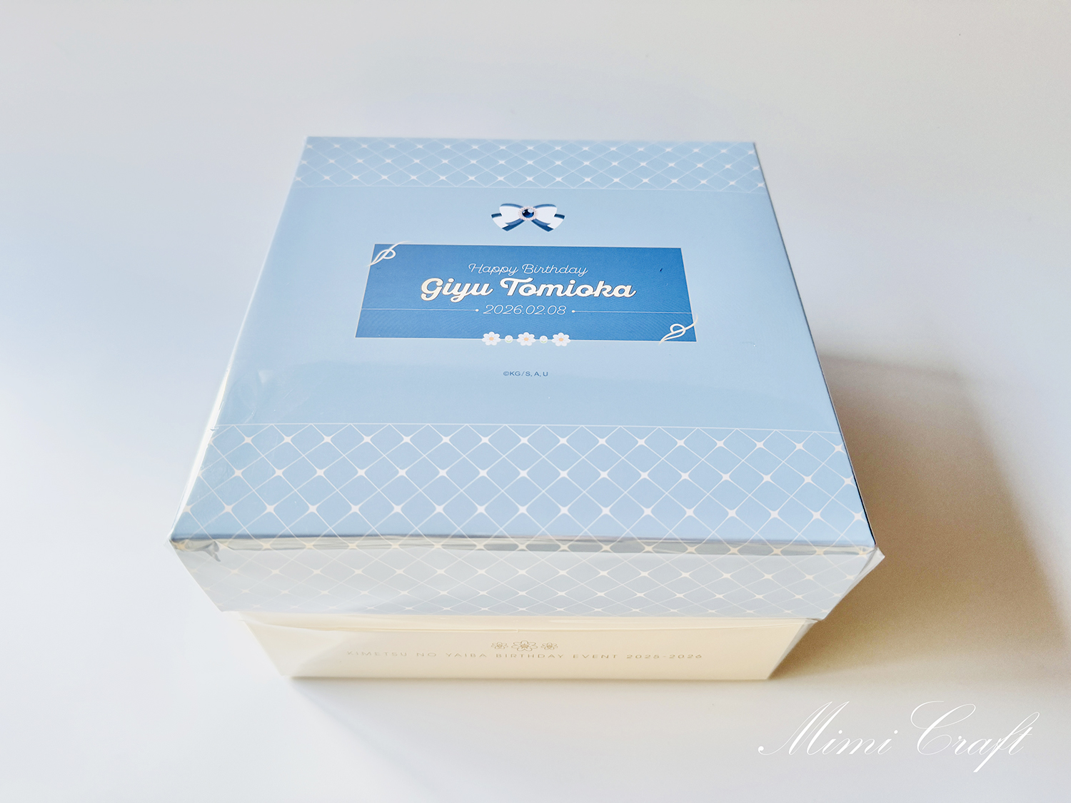 義勇さん お誕生日BOX バースデーボックス 未開封 Amazon.co.jp: 鬼滅