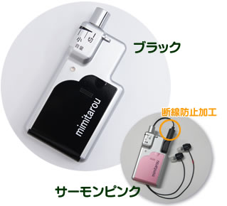 片耳・両耳型】みみ太郎 SX-011-2 | 立体集音器 みみ太郎