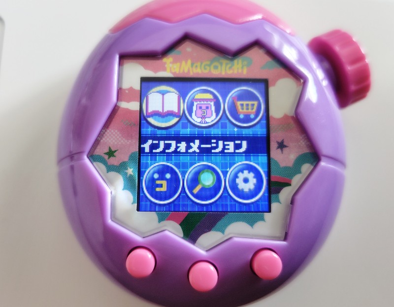 Tamagotchi Paradise たまごっちパラダイス Purple Sky しなこ&竹下