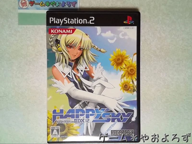 beatmania (ビートマニア) IIDX12 HAPPYSKY 【ゲーム備忘録】 | ゲーム