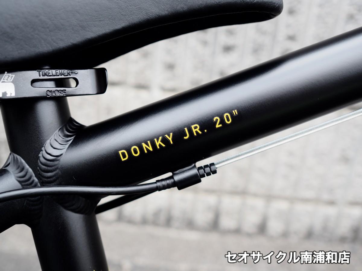MARIN / DONKY Jr.20 ① (2019年モデル) | セオサイクル南浦和店