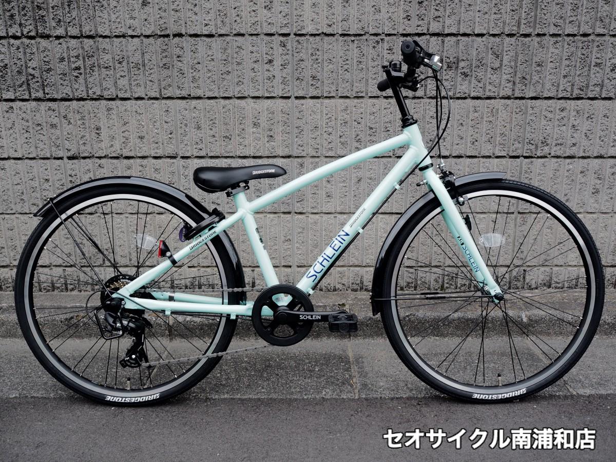 ブリヂストン / シュライン SHL47 ① | セオサイクル南浦和店