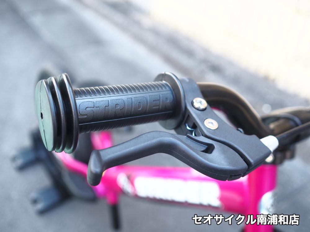 自転車にもなる ストライダー14X ピンクもかわいい♡ | セオサイクル南