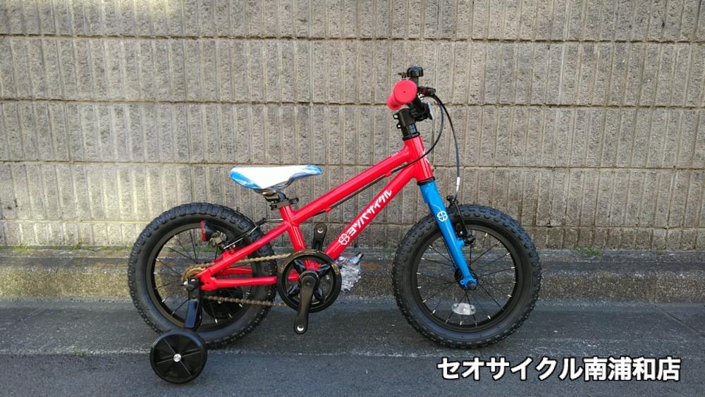 ヨツバサイクル ゼロ14 再入荷！！ | セオサイクル南浦和店