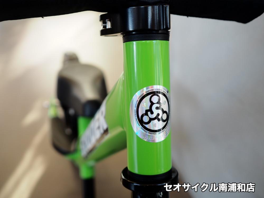 ストライダースポーツ グリーン入荷！ | セオサイクル南浦和店