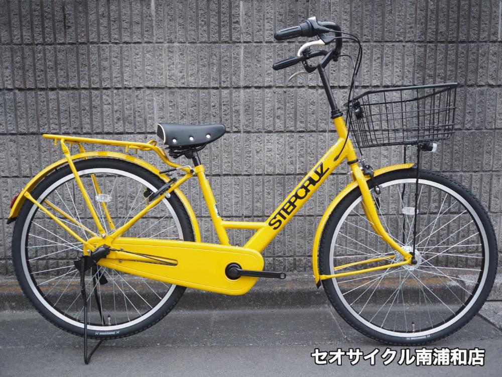 存在感抜群のステップクルーズ マスタードイエロー | セオサイクル南浦和店
