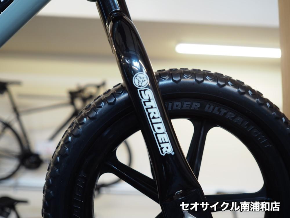 ストライダースポーツ 2023年限定カラー アイスブルー入荷！ | セオ