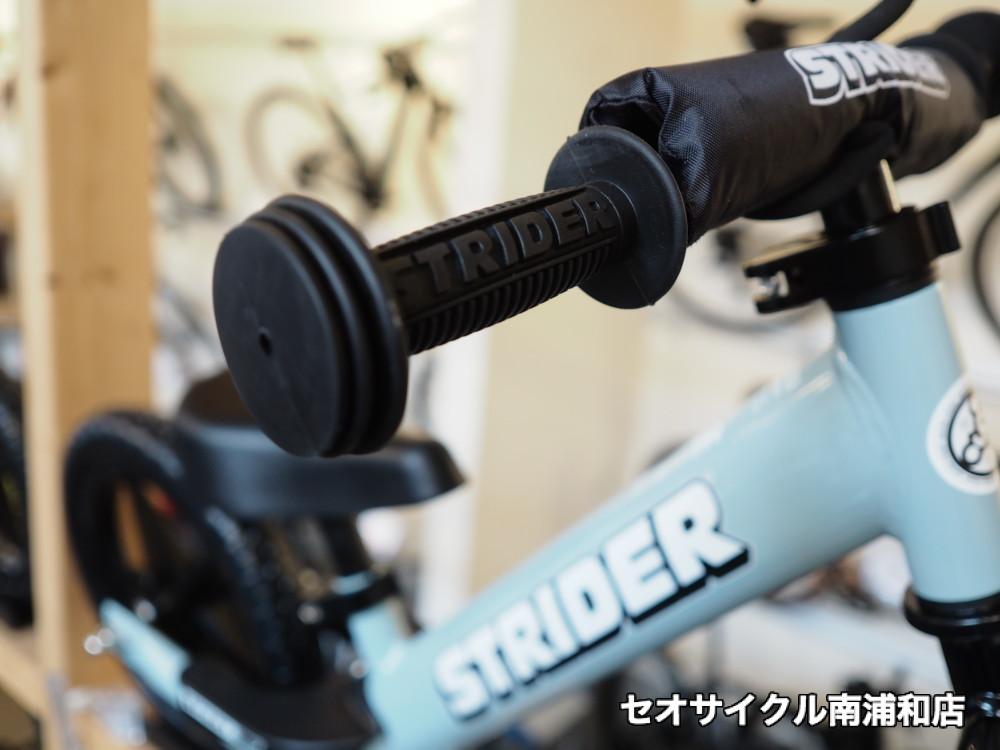 ストライダースポーツ 2023年限定カラー アイスブルー入荷！ | セオ