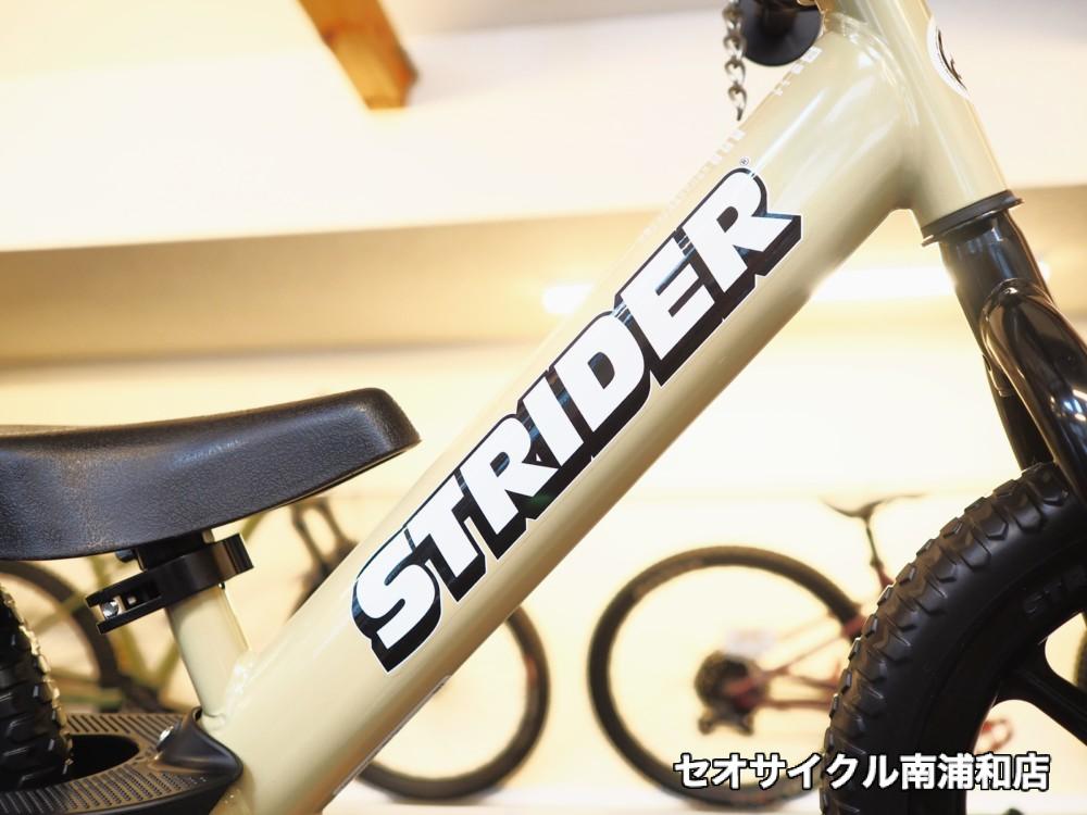 2024年限定販売 ストライダースポーツ / サファリ あります！ | セオ