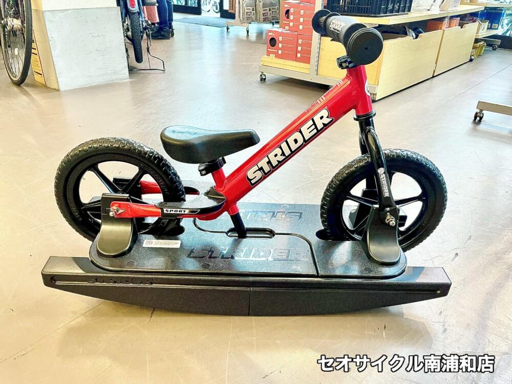 お取り寄せ 0歳さんからOK！ロッキングストライダー | セオサイクル南