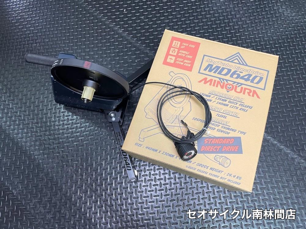 ミノウラ マグターボ ダイレクトドライブ MD640 サイクルトレーナー