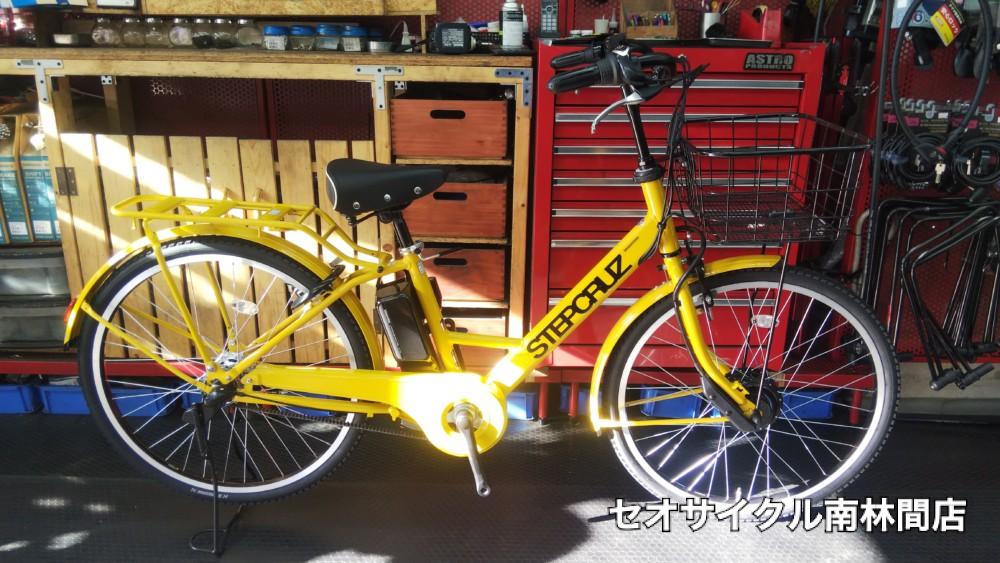 ステップクルーズe ST6B42 電動自転車 イエロー ブリヂストン 値下げ中