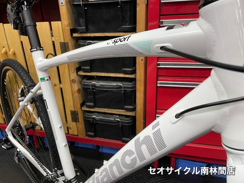 emily BIANCHI C SPORT1 引取り限定 おまけ多数 ビアンキ C-SPORT 1