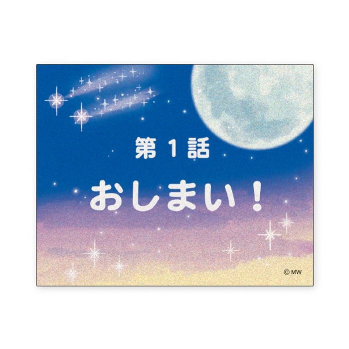 ピースフルセレクション スポンジシール 78495 ラメキャット