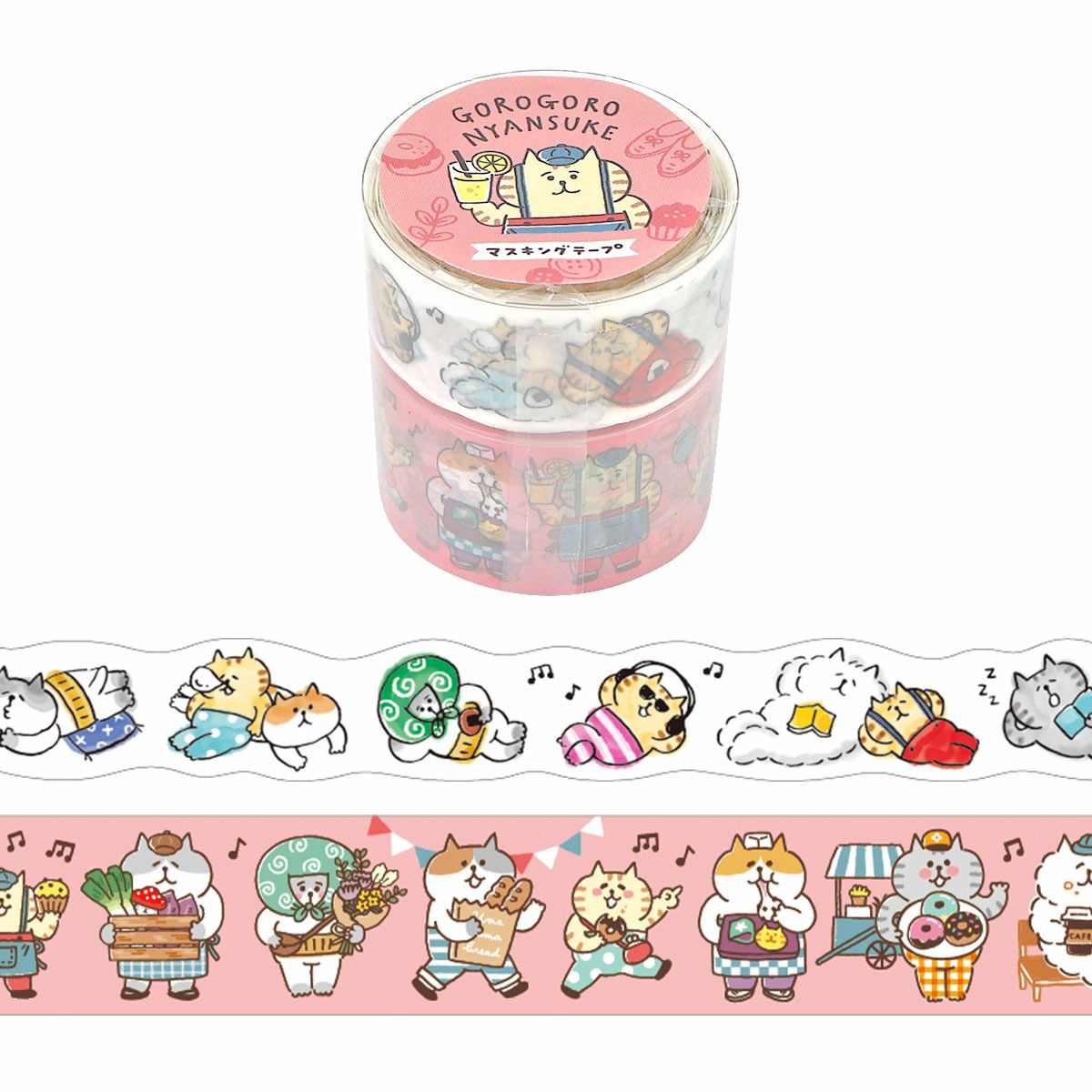 オンラインストア＆催事限定 マスキングテープセット ごろごろにゃん