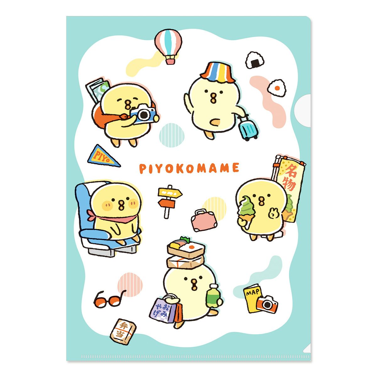 オンラインストア＆催事限定 A4クリアファイル ぴよこ豆 | マインド