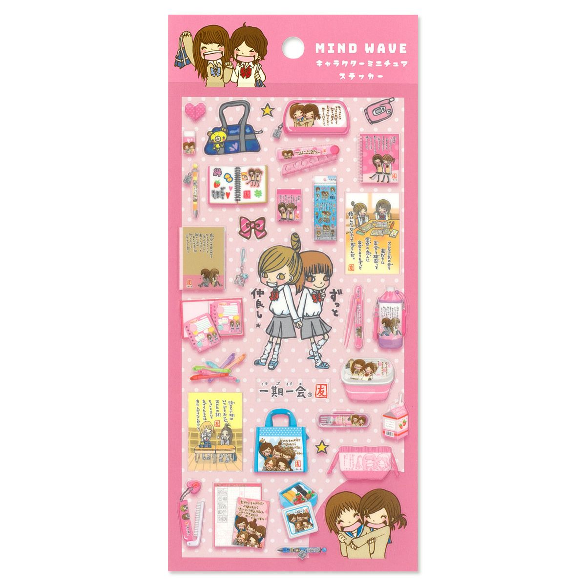 オンラインストア＆催事限定 ポストカード ごろごろにゃんすけ2