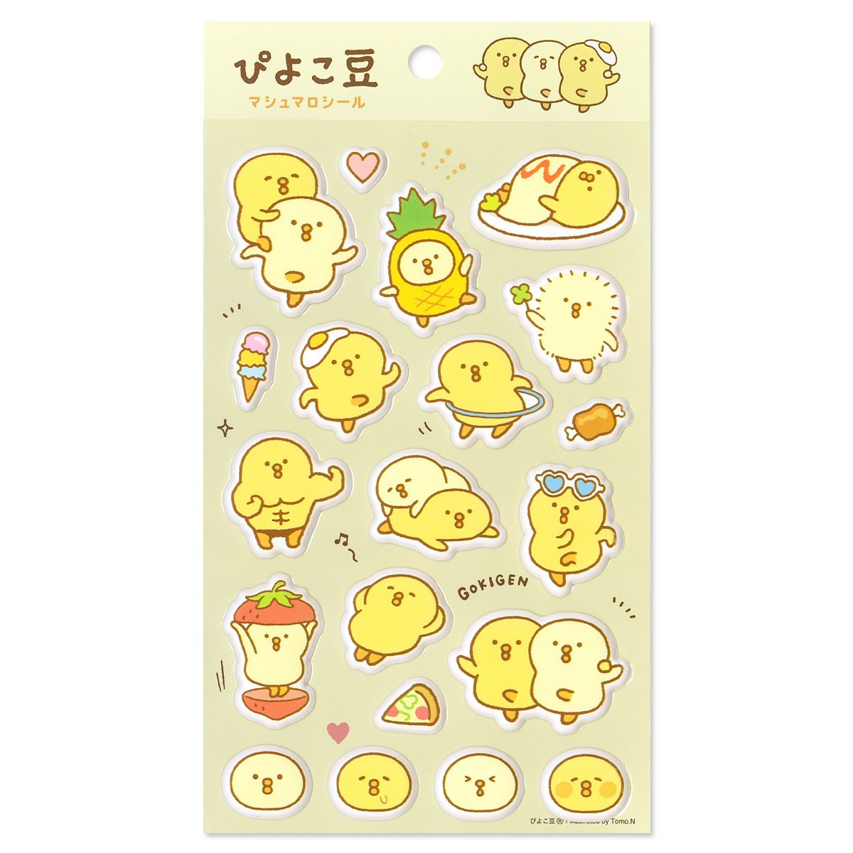 ピースフルセレクション スポンジシール 78495 ラメキャット