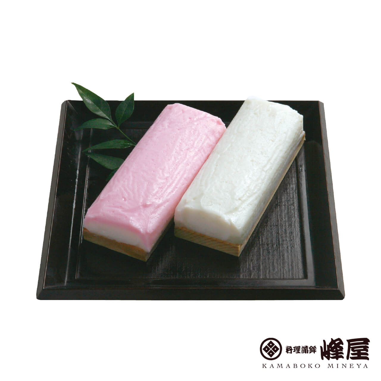 峰屋のかまぼこ – 博多めん処 峰松本家