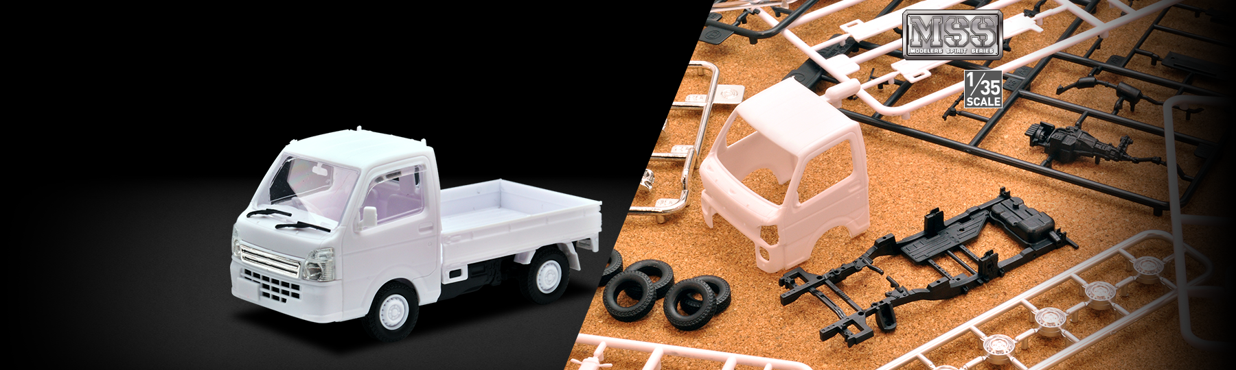 MC-008 スズキ キャリイ | ピックアップ | MSSシリーズ | 製品紹介