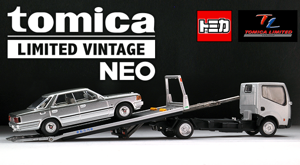 製品紹介 | tomica LIMITED VINTAGE TLV