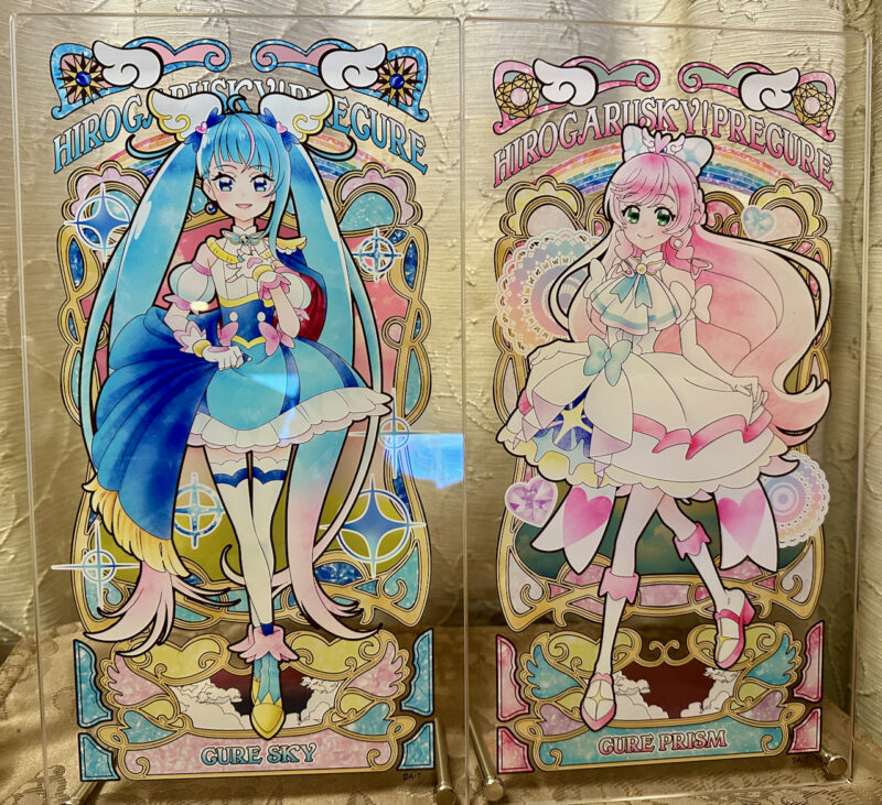 ひろがるスカイ！プリキュアアクリルアートボード全5種類コンプ