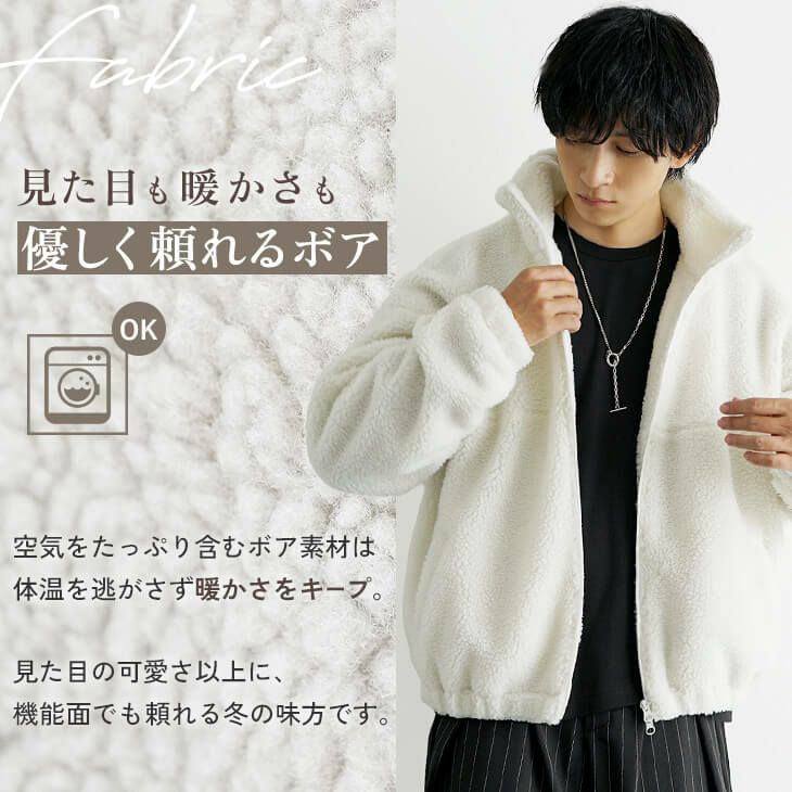 オーバーサイズボアブルゾン｜MinoriTY メンズ秋冬アウター