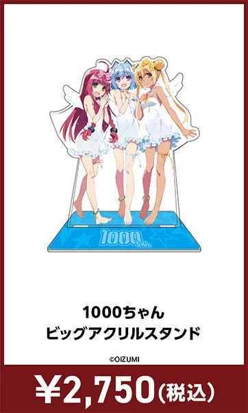 物販 | みんパチ・スロサミ2025