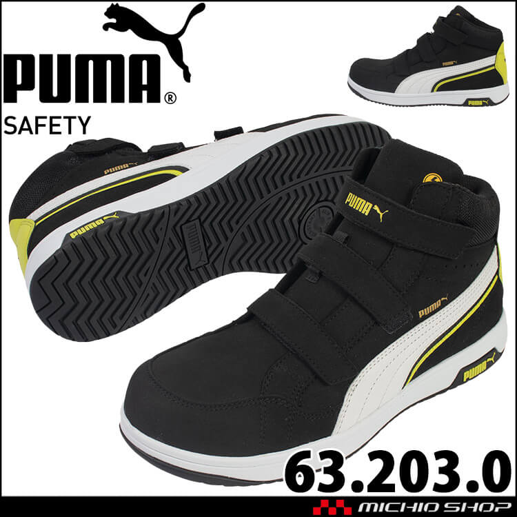 puma63203-1.jpg