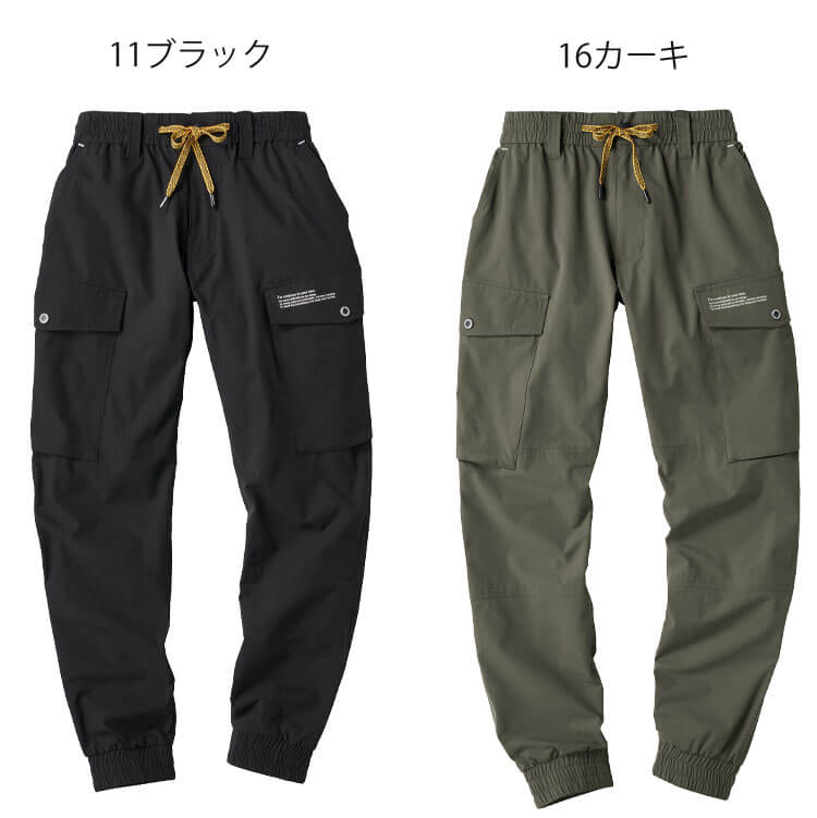 アタックベース ATACK BASE ストレッチジョガー 29171 APEX WIN 作業服