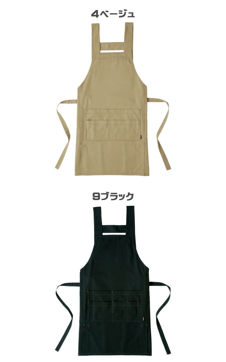 ワークエプロン 制服 作業服 清掃 タカヤ商事 TAKAYA D-pit DV-G606